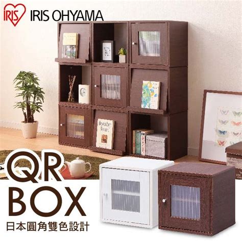 圓形書櫃|日本IRIS 圓角半透明組合收納櫃 QR